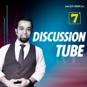 Discussion Tube